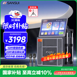 山水（SANSUI）家庭ktv音响套装 三年K歌会员版 户外广场舞蓝牙音响点歌机卡拉ok一体机吉他乐器音箱TD129 Pro