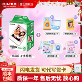 富士（FUJIFILM）  instax立拍立得相机 3英寸mini迷你相纸胶片胶卷 3寸双包+相册+收纳盒+冰箱贴【含20张白边】 官方标配