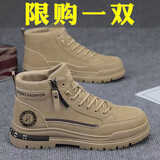 GUQIAN马丁靴男高帮秋季英伦风复古户外登山防水防滑上班工作劳保工装靴 卡其 42 (260mm)