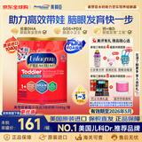 美赞臣（MeadJohnson）美版水奶粉3段金樽婴幼儿配方液体奶1-3岁适用 奶粉1040g