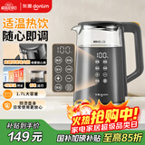 东菱（Donlim）【政府补贴】家用电热水壶大容量智能触屏 1.7L 可调温保温 恒温不锈钢 烧水壶DL-B2 钛金灰