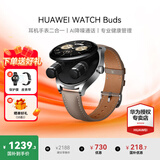 华为（HUAWEI）手表WATCH Buds【咨询享优惠】蓝牙耳机二合一AI降噪通话运动智能血氧心率监测男女士朋友礼物6Pro 卡其色真皮表带【贴膜+皮表带】 好礼10选1
