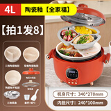 韩派电压力锅三格鸳鸯锅家用高压双胆电饭煲大容量多功能智能高压力电饭煲鸳鸯胆火锅压力锅 HP40H9-A 陶瓷釉全家福【三个内胆+双盖+蒸盘】橙色 4L