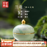 宫廷宝贝十二花神香膏固体香薰持久清新文创老师闺蜜国货女生日礼物伴手礼 7月空谷幽 中性兰花 10g