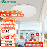 雷士照明（NVC）吸顶灯圆形阳台灯玄关灯led厨房灯简约白光12W家用工程物业