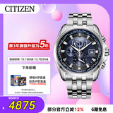 西铁城（CITIZEN）手表男日韩表光动能电波日显表盘钢带商务送礼物男友AT9031-52L