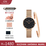 丹尼尔惠灵顿（DanielWellington）DW手表女 简约时尚欧美腕表石英女士手表 圣诞礼物送女友 女表+手镯180mm-DW217/DW4001
