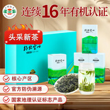 日照绿茶2025新茶极北云岫有机绿茶清香型豆香180g蓝茶叶礼盒山东特产礼品