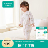 全棉时代纯棉新生婴儿连体衣服新款抗菌纱布宝宝春夏满月服和袍 花园物语粉【四季款】 59cm （0-3个月）