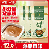 呷哺呷哺 原味火锅蘸料 花生酱 拌面拌饭酱拌菜麻酱调料 火锅食材60g*6袋