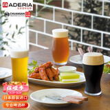 川三甄选日本原装进口精酿啤酒杯石塚硝子ADERIA高端啤酒杯晚酌的流派 三款不同容量各1只 1ml 1只