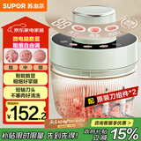 苏泊尔（SUPOR）绞肉机家用电动多功能 绞馅机 碎肉机料理搅拌打肉饺子肉馅蒜蓉机辅食机 JR73S-B200 