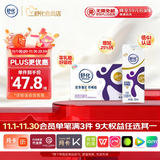 舒化零乳糖牛奶整箱 高钙牛奶220ml*12盒 无乳糖舒化奶 礼盒装