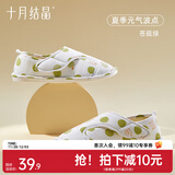 十月结晶月子鞋春秋四季产后包跟软底孕妇鞋 春夏【元气波点绿】 36-37建议拍大一码