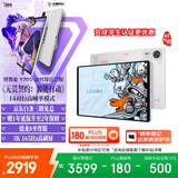 联想拯救者Y700四代【张凌赫同款平板】IP联名白金独角兽8.8英寸游戏平板骁龙8至尊版铜质大VC16+512G