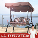 紫叶户外秋千藤椅室内吊椅庭院花园吊床摇椅阳台吊篮宿舍室外成人秋千 冰咖啡加宽款藤编棕色-双人位【含坐垫抱枕】