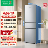 容声215L三门电冰箱小户型冷藏冷冻变温三温区保鲜节能超薄出租房宿舍迷你小冰箱BCD-215E10RNLAD