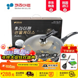 Kitchenart 韩国进口黄金麦饭石不粘炒锅 燃气电磁炉不粘无油烟家用炒菜锅