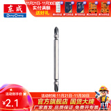 东成 电动工具附件十一字批头带磁性螺丝刀起子头加长批咀批头 双十字100