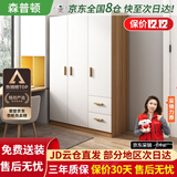 森普顿衣柜卧室平开门组合现代简易家用柜子收纳衣橱(可升级实木生态板) 三门衣柜（120*50*180cm）