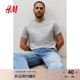 H&M男装女装T恤秋冬透气圆领短袖运动上衣短袖内搭打底衫0685816 混灰色 M 175/100