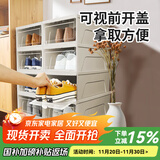 爱丽思（IRIS） 鞋盒aj鞋盒子手办透明收纳盒鞋架收纳箱鞋柜男士球鞋皮鞋整理丝 【男44码/女短靴】8只装