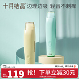 十月结晶婴儿理发器宝宝剃头刀自动充电式新生儿童防水剪发电推子 吸发 防水 清爽绿