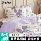 初医生一次性四件套住院床品秋冬加厚棉感双人床单被罩枕套酒店旅行 1套