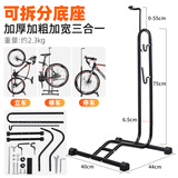 ROGTYO ROGTYO自行车配件立式停车架室内公路车山地车支架插入式固定L型 加重可拆卸 三合一 默认1