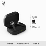 B&O【龚俊代言】Beoplay EX 主动降噪真无线蓝牙耳机 bo耳机无线充电  雅黑色 国家补贴 节日礼物