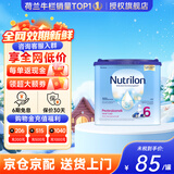 荷兰牛栏（Nutrilon）诺优能婴幼儿配方奶粉HMO+益生元荷兰原装进口 800g 6段 (3岁以上) 400g 1罐 27年2月