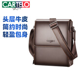 卡帝乐鳄鱼男包单肩斜挎包头层牛皮商务休闲背包送男友老公新年礼物