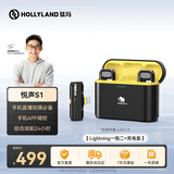 猛玛悦声S1无线领夹麦克风 苹果手机直播MOMA猛犸s1一拖二话筒vlog户外采访录音声卡降噪长续航收音麦