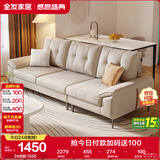 全友家居 科技布沙发客厅家用简约现代奶油风小户型直排布艺沙发家具