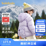 巴拉巴拉童装男童羽绒服小童衣服儿童三防轻薄外套2023女童潮