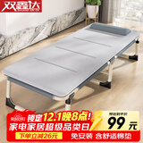 双鑫达折叠床单人床办公室午睡午休床躺椅医院陪护床行军床配舒适棉垫