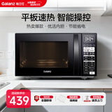 格兰仕（Galanz）微波炉烤箱一体机 23升家用微波炉 平板易清洁 光波加热 800瓦大功率 智能菜单多功能Q6A(P0)