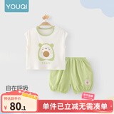 优奇婴儿衣服夏季套装宝宝夏装短袖儿童夏装分体两件半袖套装空调睡衣 【升级新款】可爱蛋仔 66