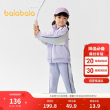 巴拉巴拉童装儿童套装男童女童长袖春秋季2025宝宝撞色针织潮208125104203