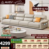 AUZU真皮沙发客厅2025新款直排轻奢简约小户型100%头层牛皮艺广东佛山 3.4米多人位丨升级智能充电+送抱枕 尊享款[2.0mm头层牛皮+乳胶座包+松木框架]