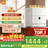 米家小米台式洗碗机5套S2母婴级认证超薄机身洗消一体80℃热风烘干智能识污APP操控QMDW0502M