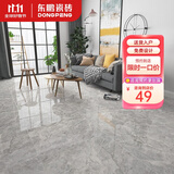 东鹏（DONGPENG） 灰色系 新款瓷砖电视背景墙地砖800x800全抛釉地板砖大理石磁砖 灰色系全抛釉 800x800【单片价】 咨询获取所有特权