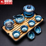 建盏功夫茶具套装家用窑变天目釉茶杯茶壶茶盘陶瓷钧窑沙金泡茶器 10头（兔豪蓝/盖碗）+长方（条纹）密胺/黑