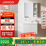 九牧（JOMOO）浴室柜 陶瓷一体盆抗菌洗脸盆柜组合冷灰70cm A2741-13LD-5