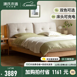 源氏木语精选 布艺床国民家居主卧大床现代简约婚庆双人多功能软包实木床 布艺床砂砾白+J56床垫 1.8*2m