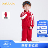 巴拉巴拉童装男童女童装时髦套装儿童潮流撞色两件套2024春装208124104217