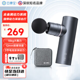 云康宝筋膜枪按摩器 强劲肌肉放松缓解酸痛按摩枪金属颈膜枪迷你便携健身专业运动 送礼送长辈送男女友