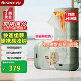 格力（GREE）干衣机烘干机家用烘衣服折叠小型旅行便携烘衣神器婴儿衣物内衣杀菌消毒衣物护理机烘干衣柜X809A