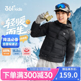361°儿童轻薄羽绒服25冬男女中大童防风保暖外套N32341901 黑170