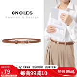 蔻一（Cnoles）女士皮带时尚百搭牛皮腰带女牛仔休闲时尚裙裤带生日礼物送女友